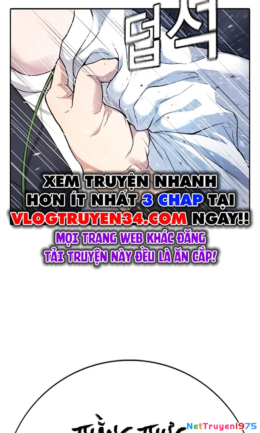 Goo Sera Chapter 1 - 222