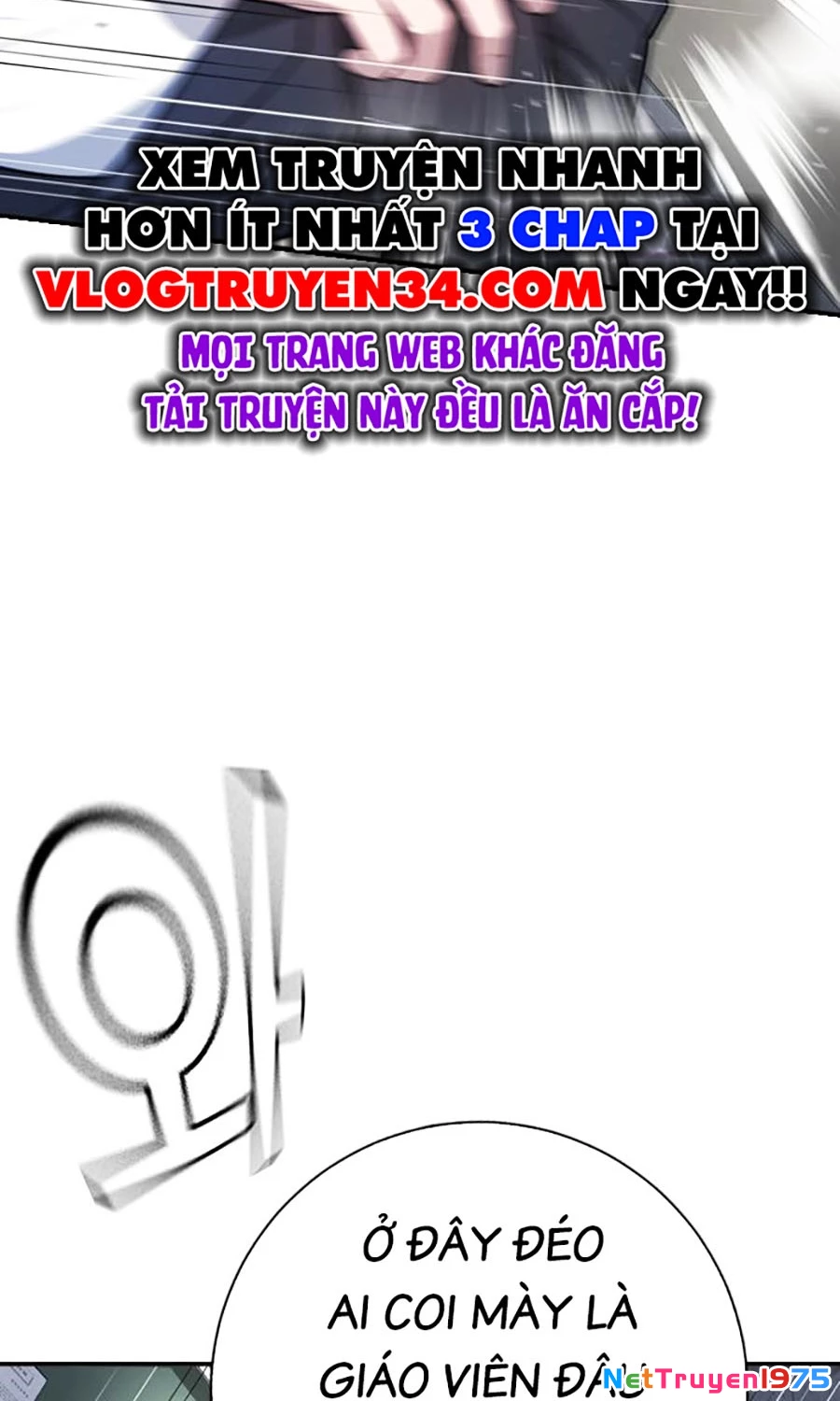 Goo Sera Chapter 1 - 226