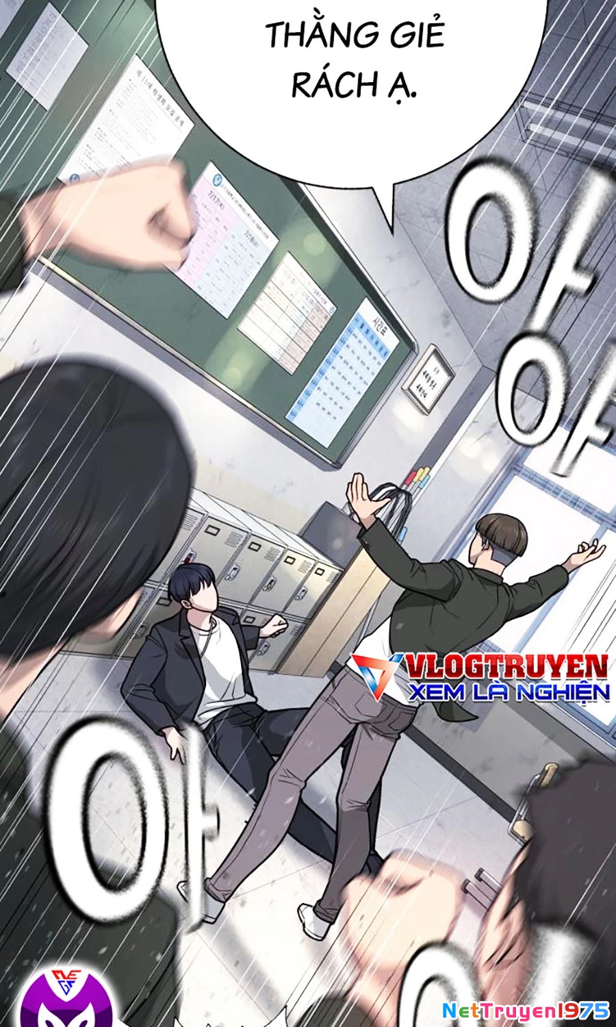 Goo Sera Chapter 1 - 227