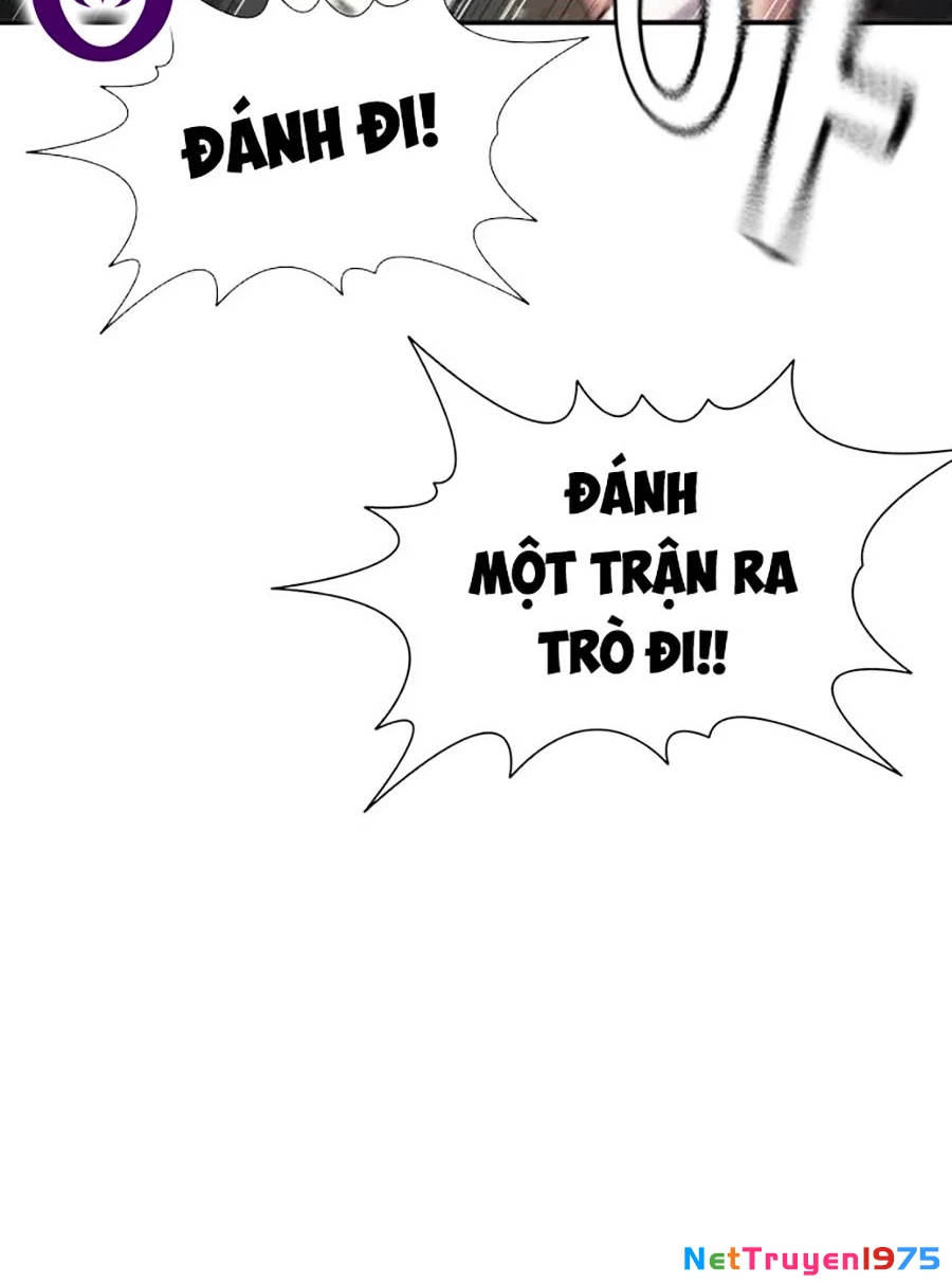 Goo Sera Chapter 1 - 228
