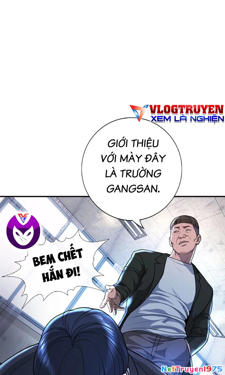 Goo Sera Chapter 1 - 230