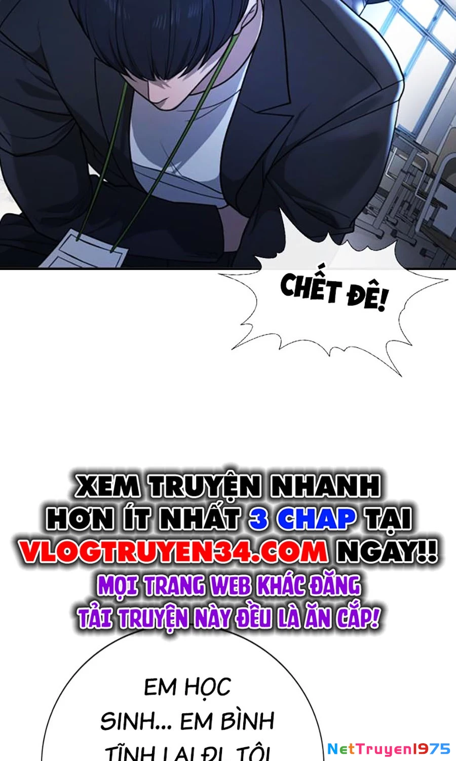 Goo Sera Chapter 1 - 231