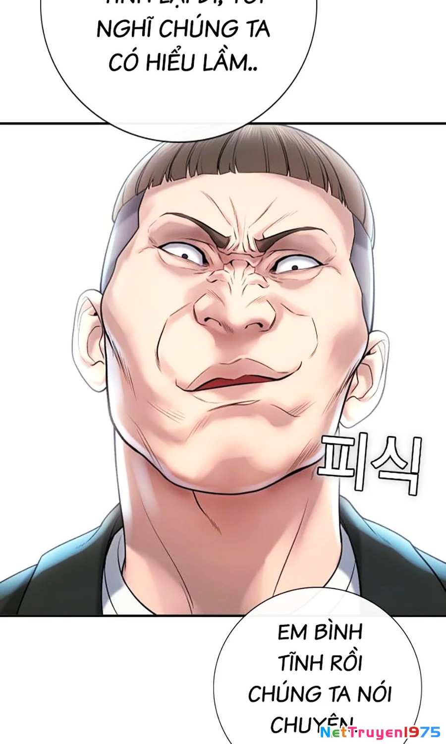Goo Sera Chapter 1 - 232