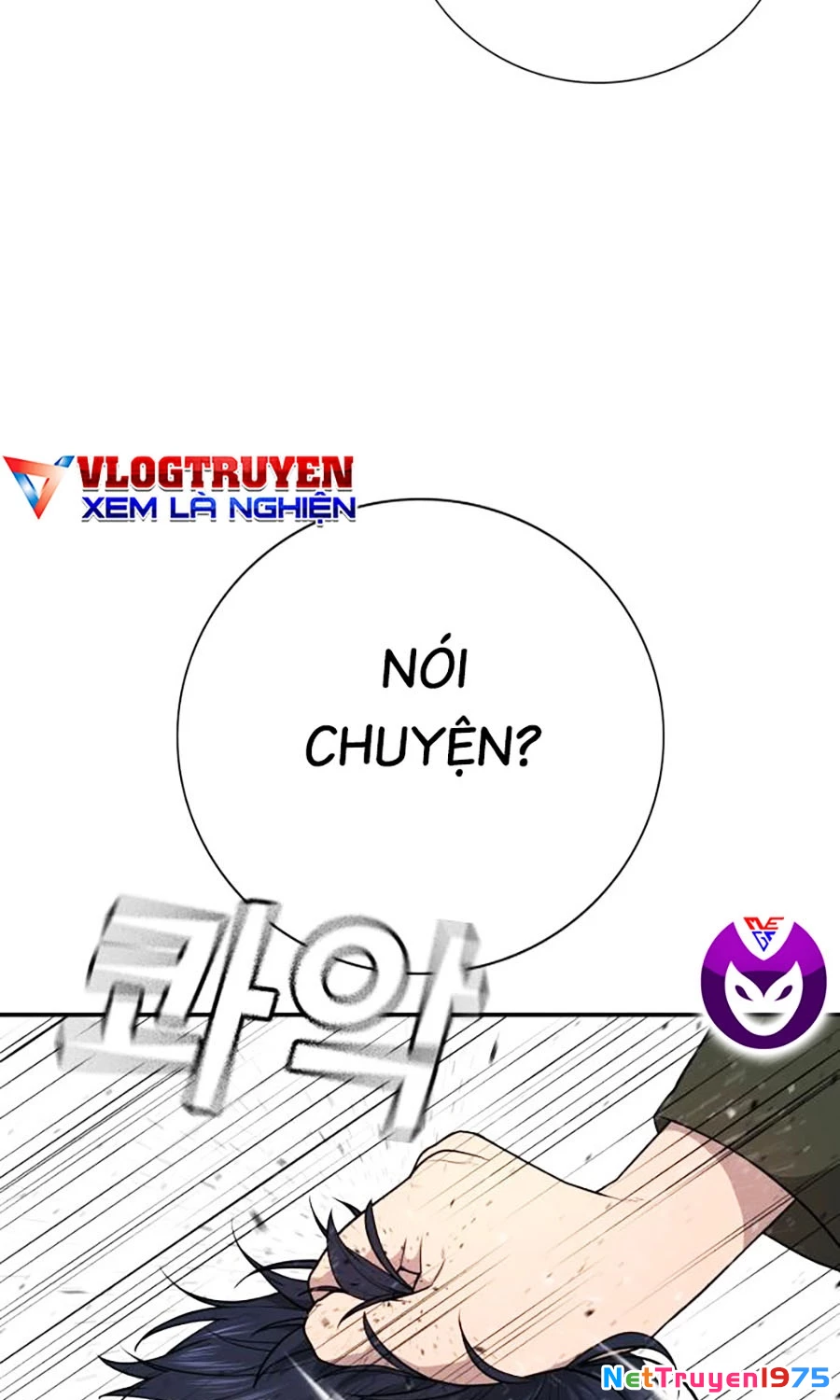 Goo Sera Chapter 1 - 233