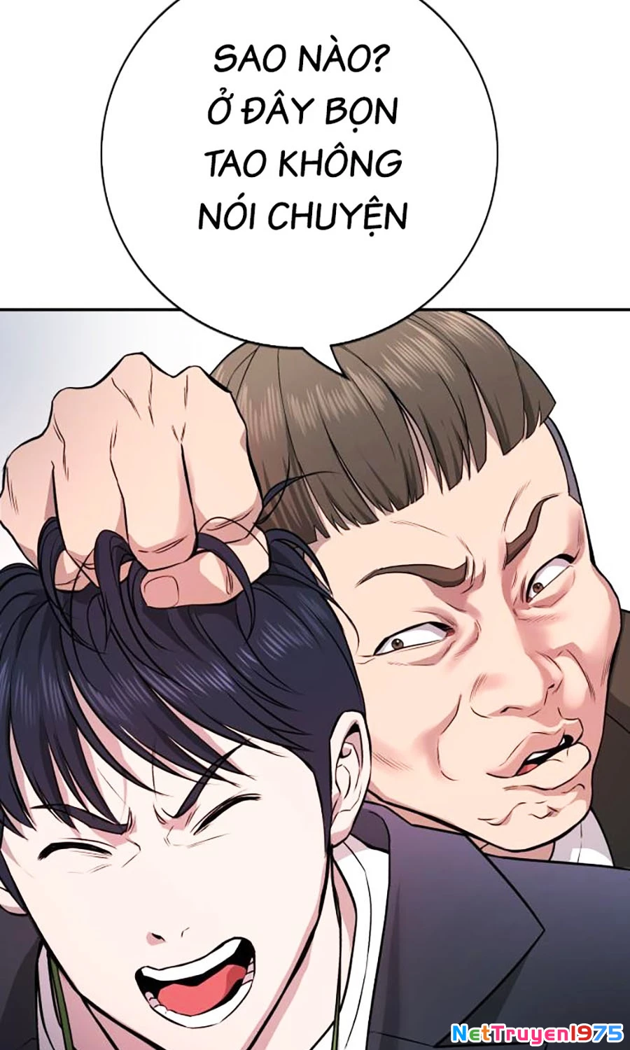 Goo Sera Chapter 1 - 235