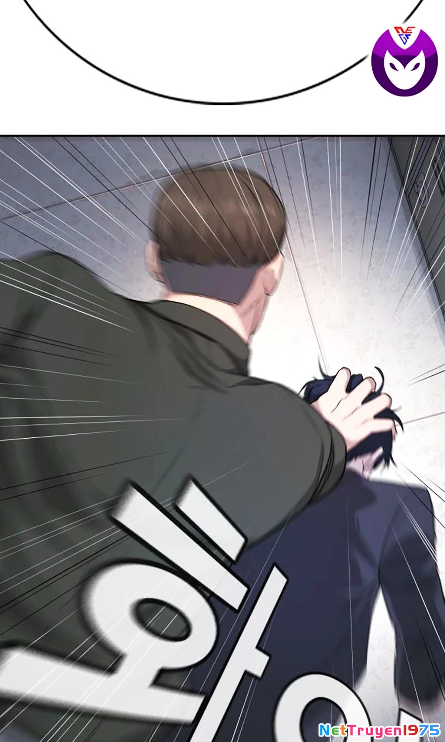 Goo Sera Chapter 1 - 237