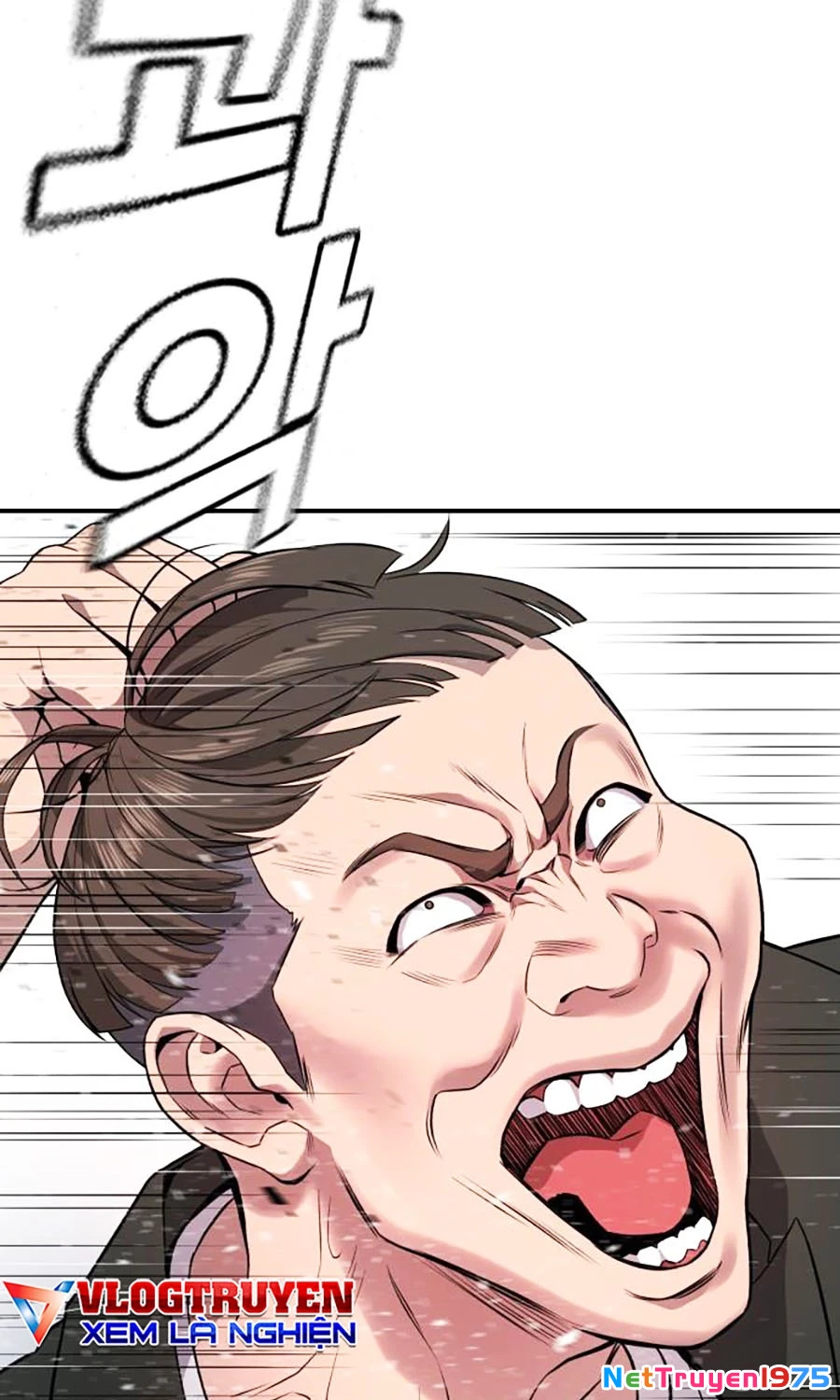Goo Sera Chapter 1 - 239