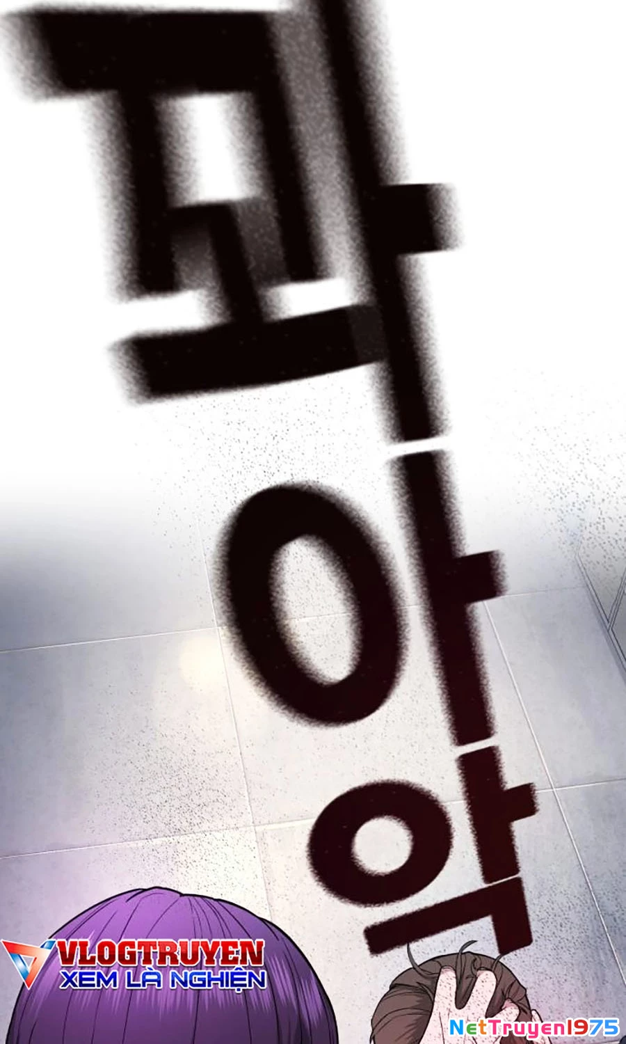 Goo Sera Chapter 1 - 242