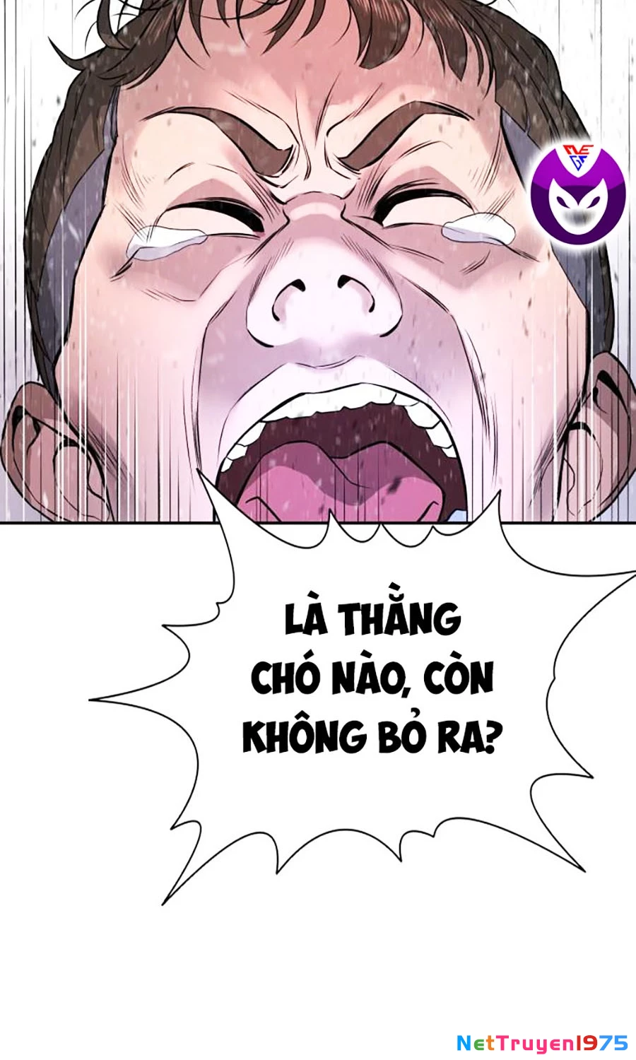 Goo Sera Chapter 1 - 246