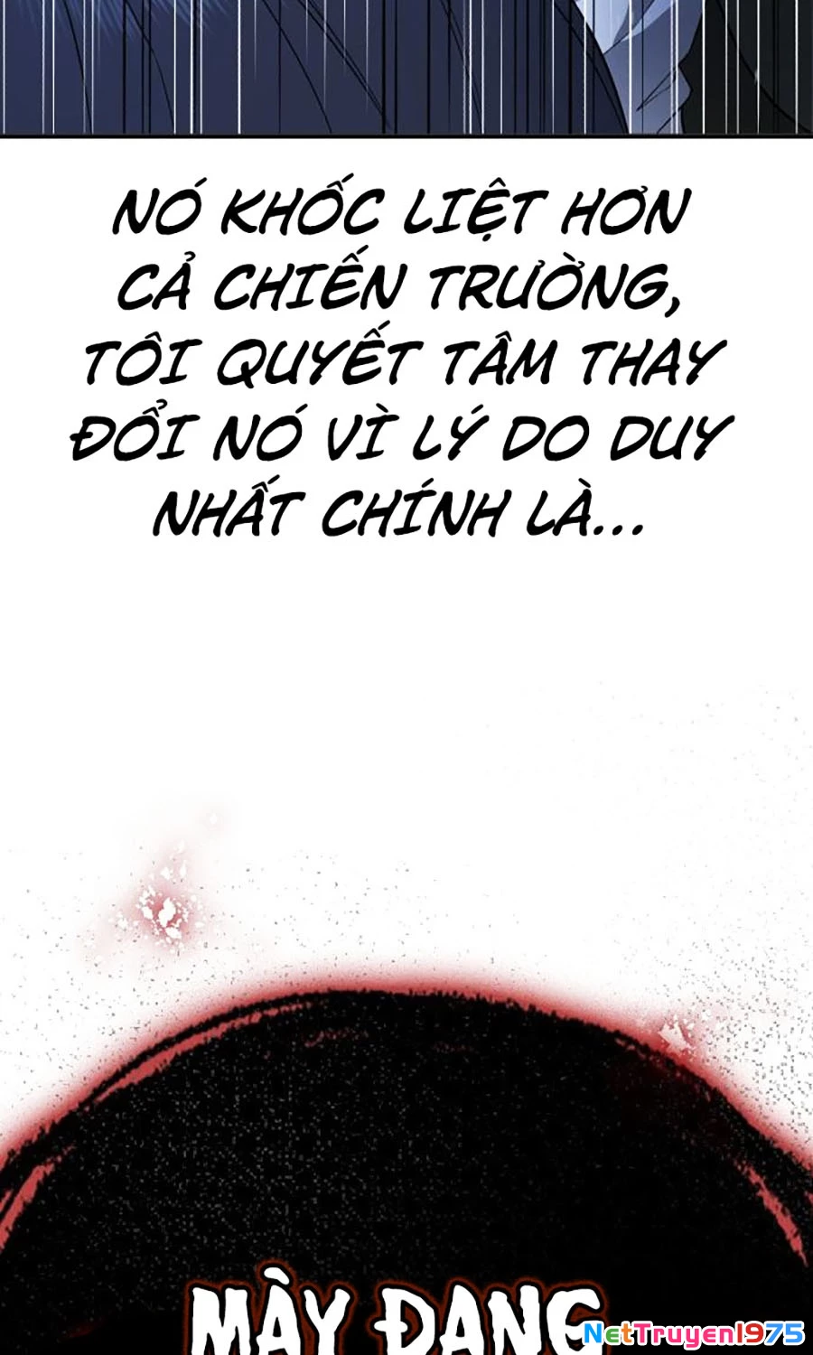 Goo Sera Chapter 1 - 251