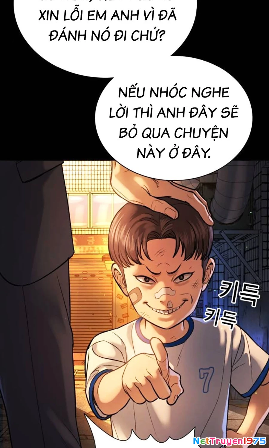 Goo Sera Chapter 2 - 6