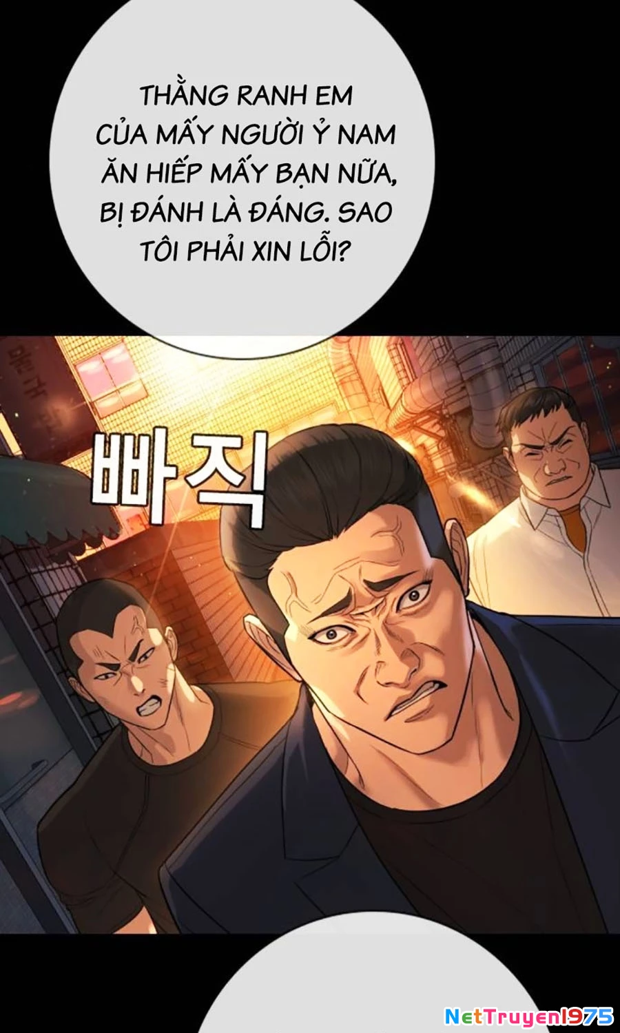 Goo Sera Chapter 2 - 9
