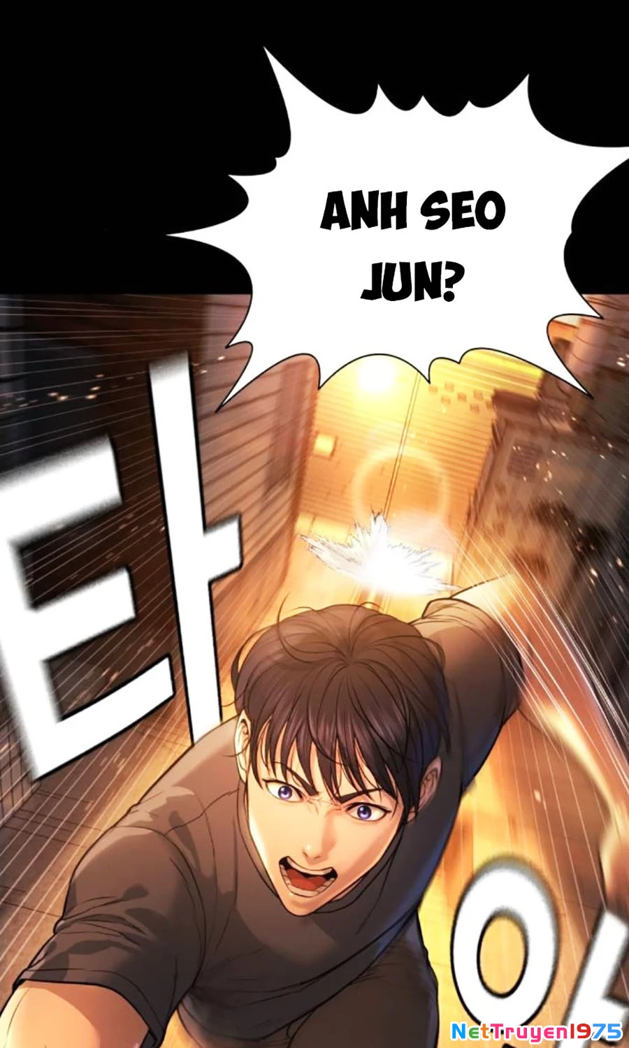 Goo Sera Chapter 2 - 14