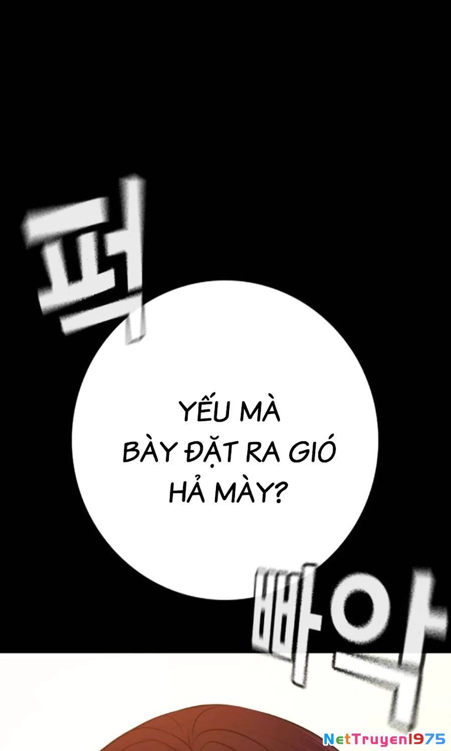 Goo Sera Chapter 2 - 19