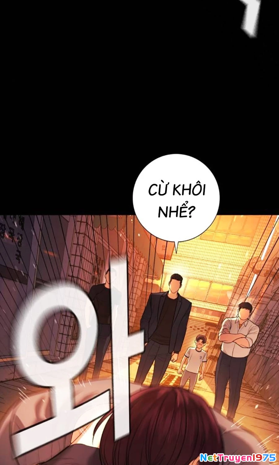 Goo Sera Chapter 2 - 21