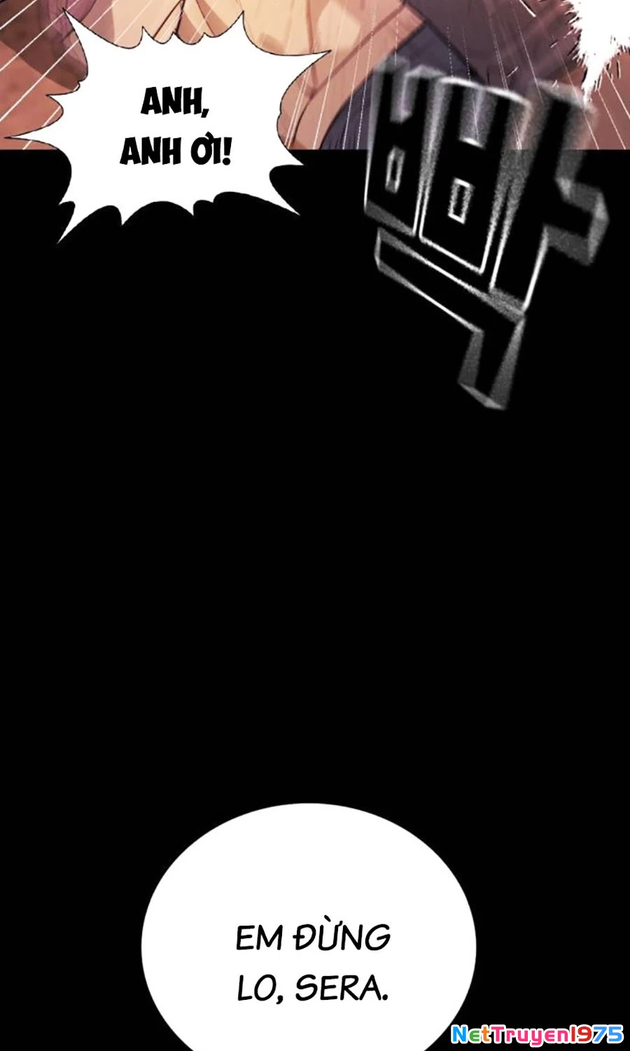 Goo Sera Chapter 2 - 24