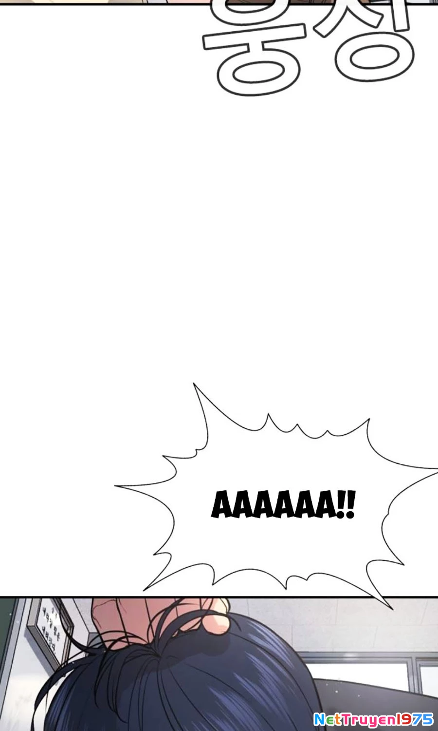 Goo Sera Chapter 2 - 31
