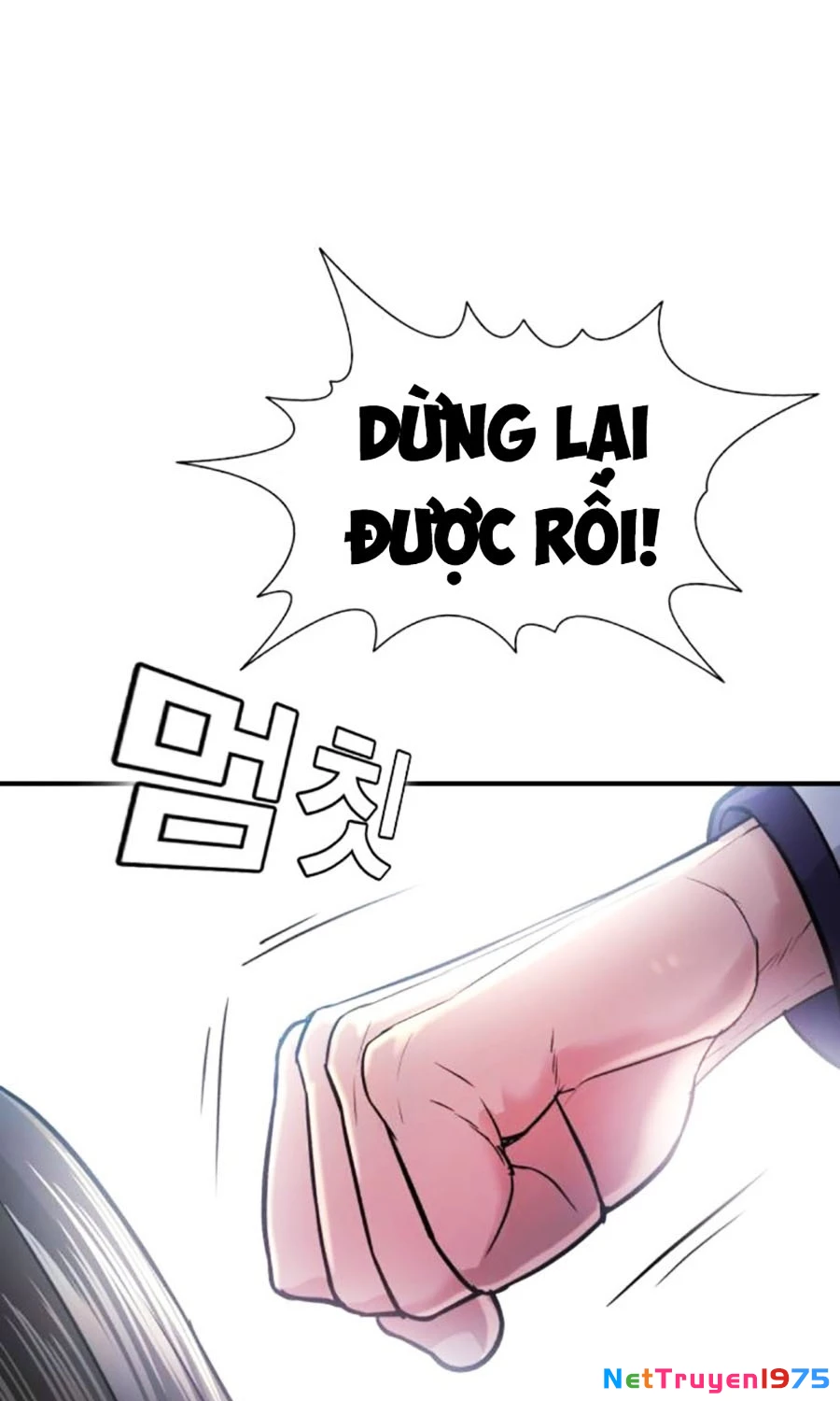 Goo Sera Chapter 2 - 44