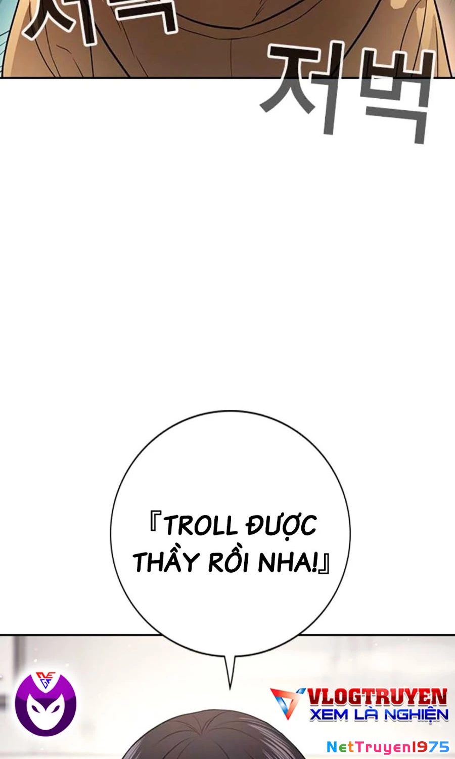 Goo Sera Chapter 2 - 47