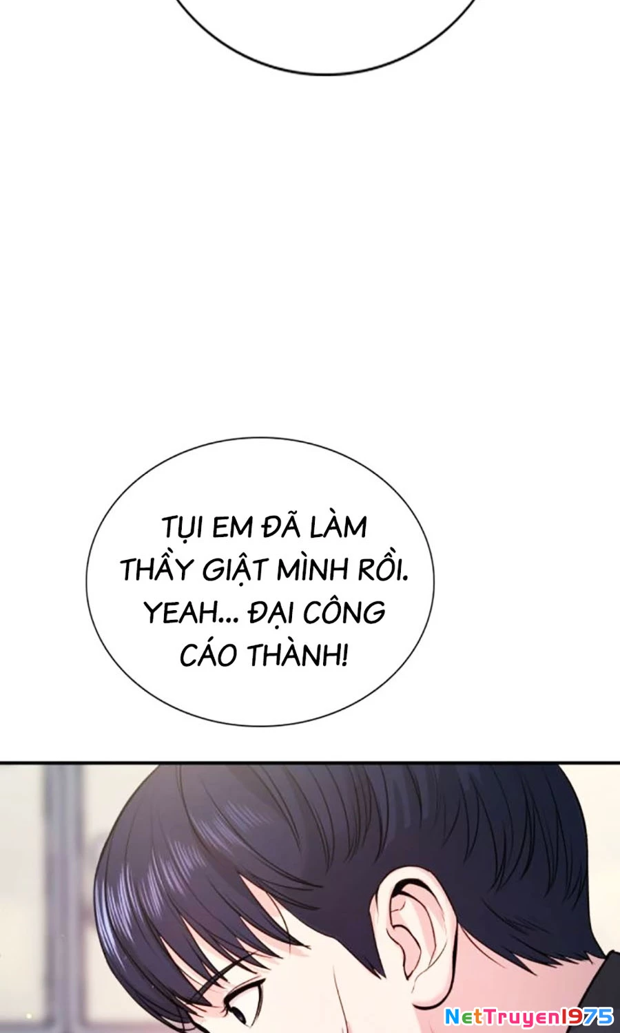 Goo Sera Chapter 2 - 49