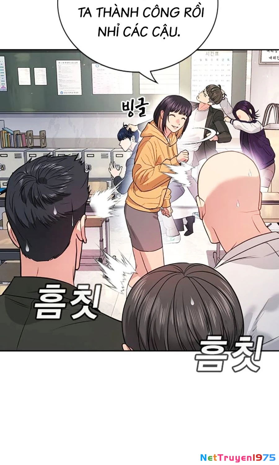 Goo Sera Chapter 2 - 51