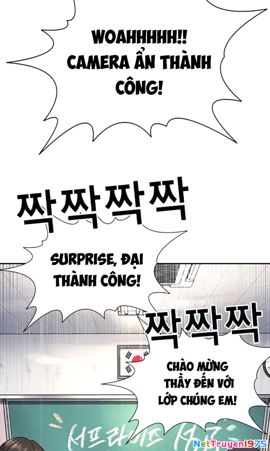 Goo Sera Chapter 2 - 55