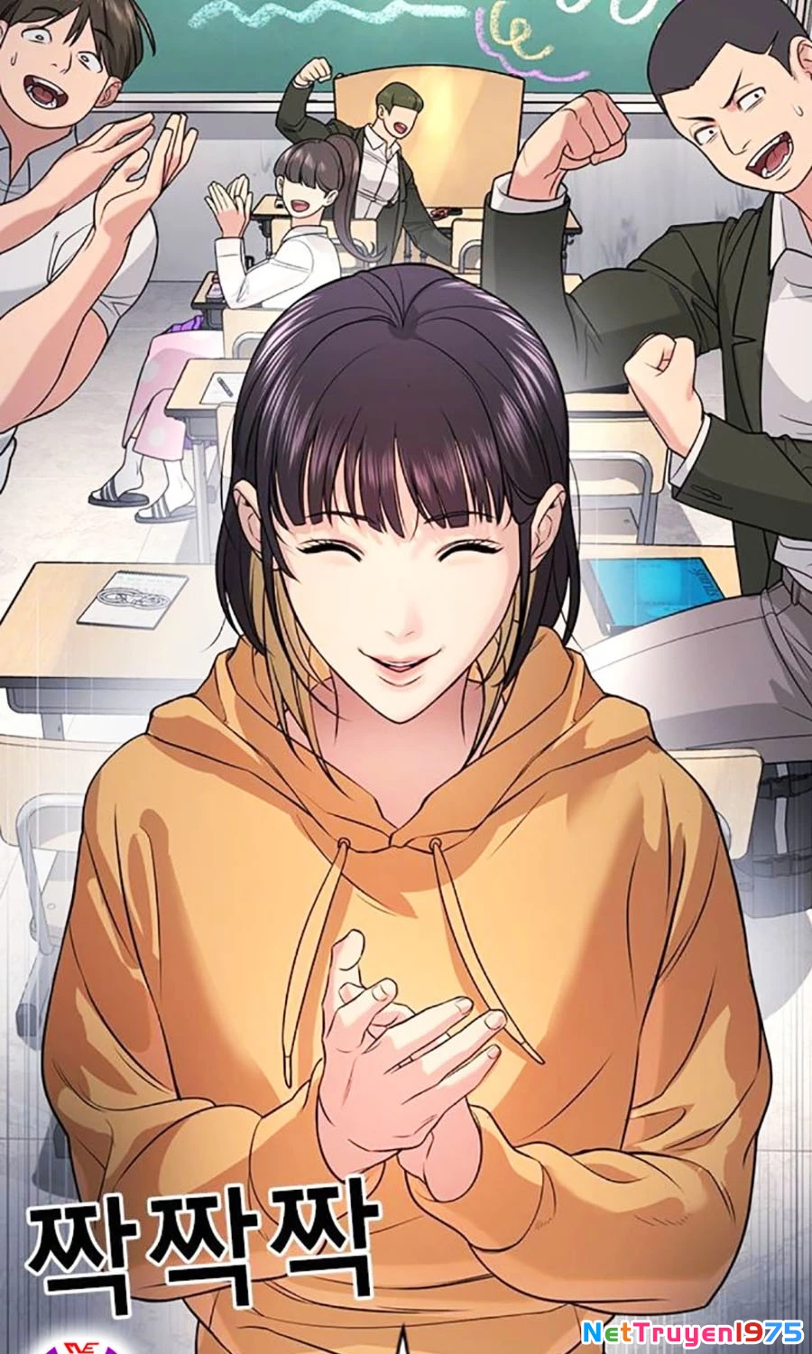 Goo Sera Chapter 2 - 56