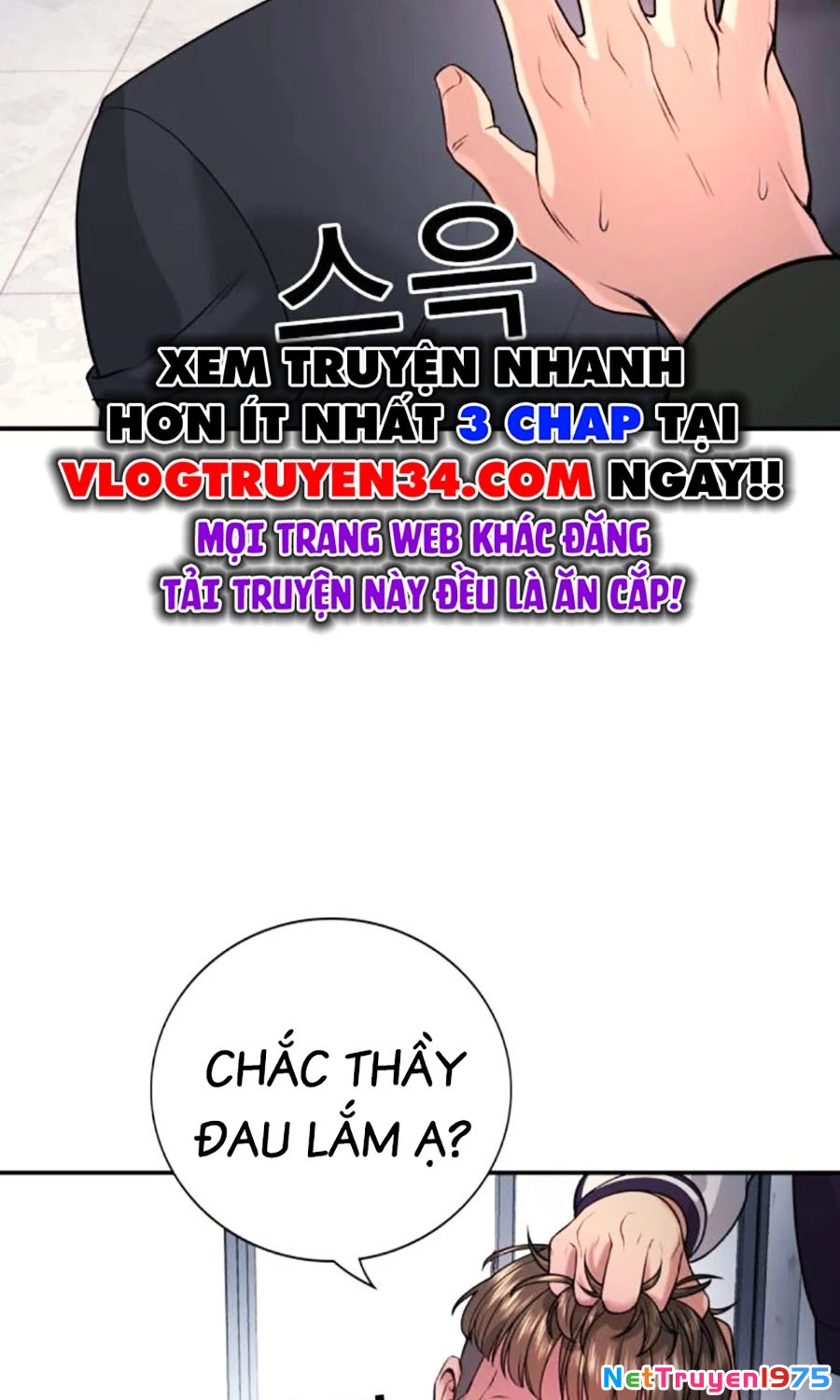 Goo Sera Chapter 2 - 60