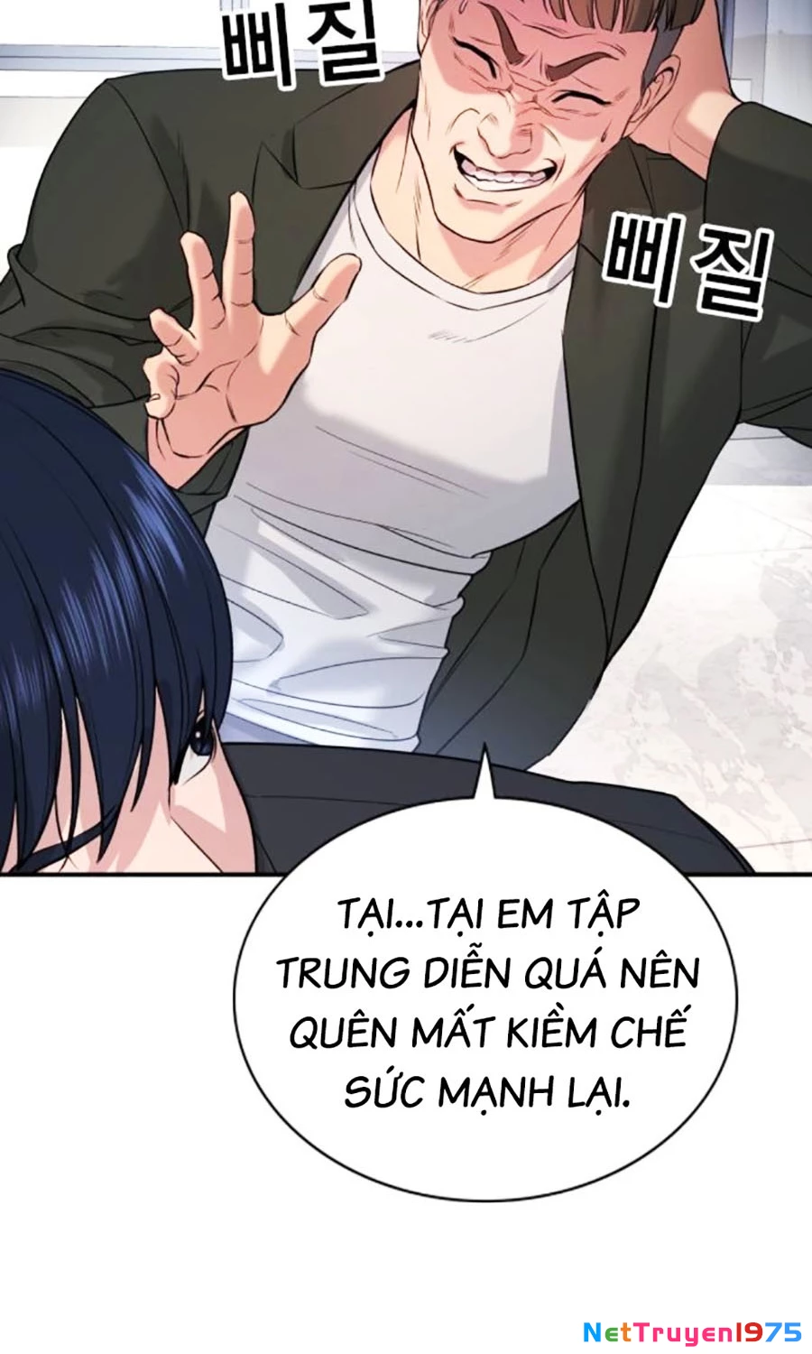 Goo Sera Chapter 2 - 61
