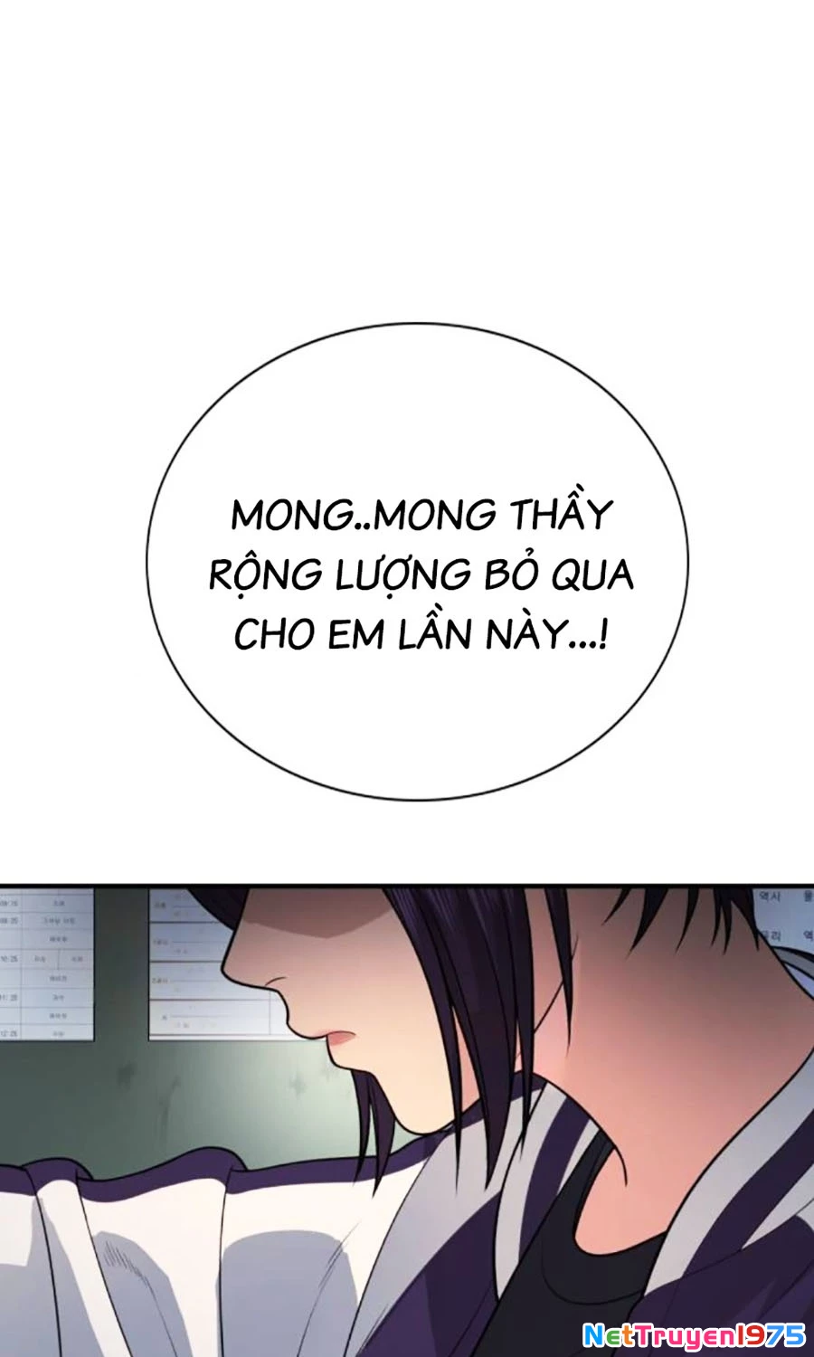 Goo Sera Chapter 2 - 62