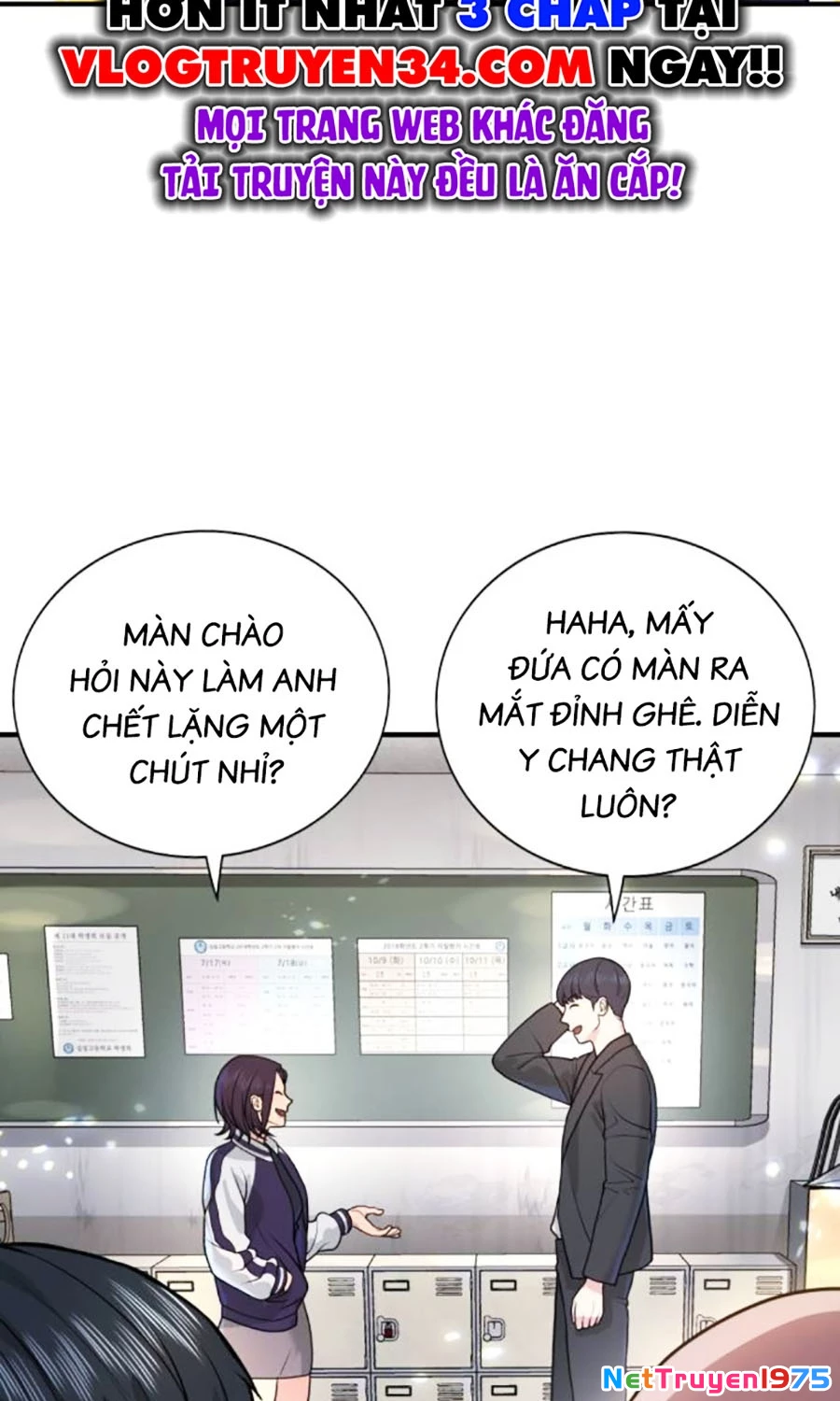 Goo Sera Chapter 2 - 68