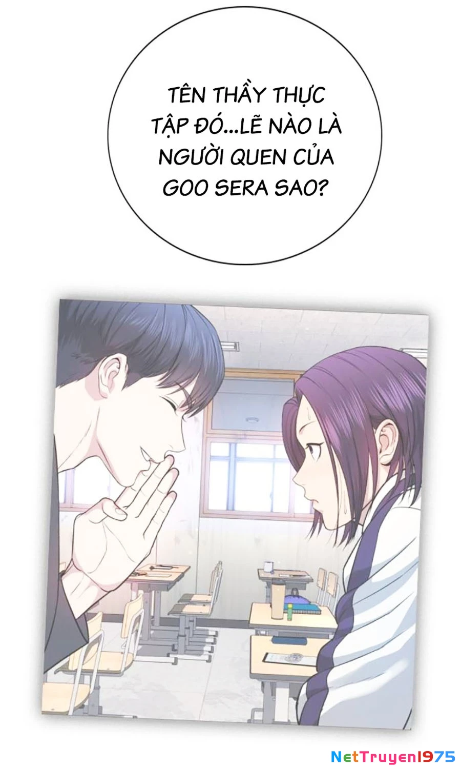Goo Sera Chapter 2 - 70