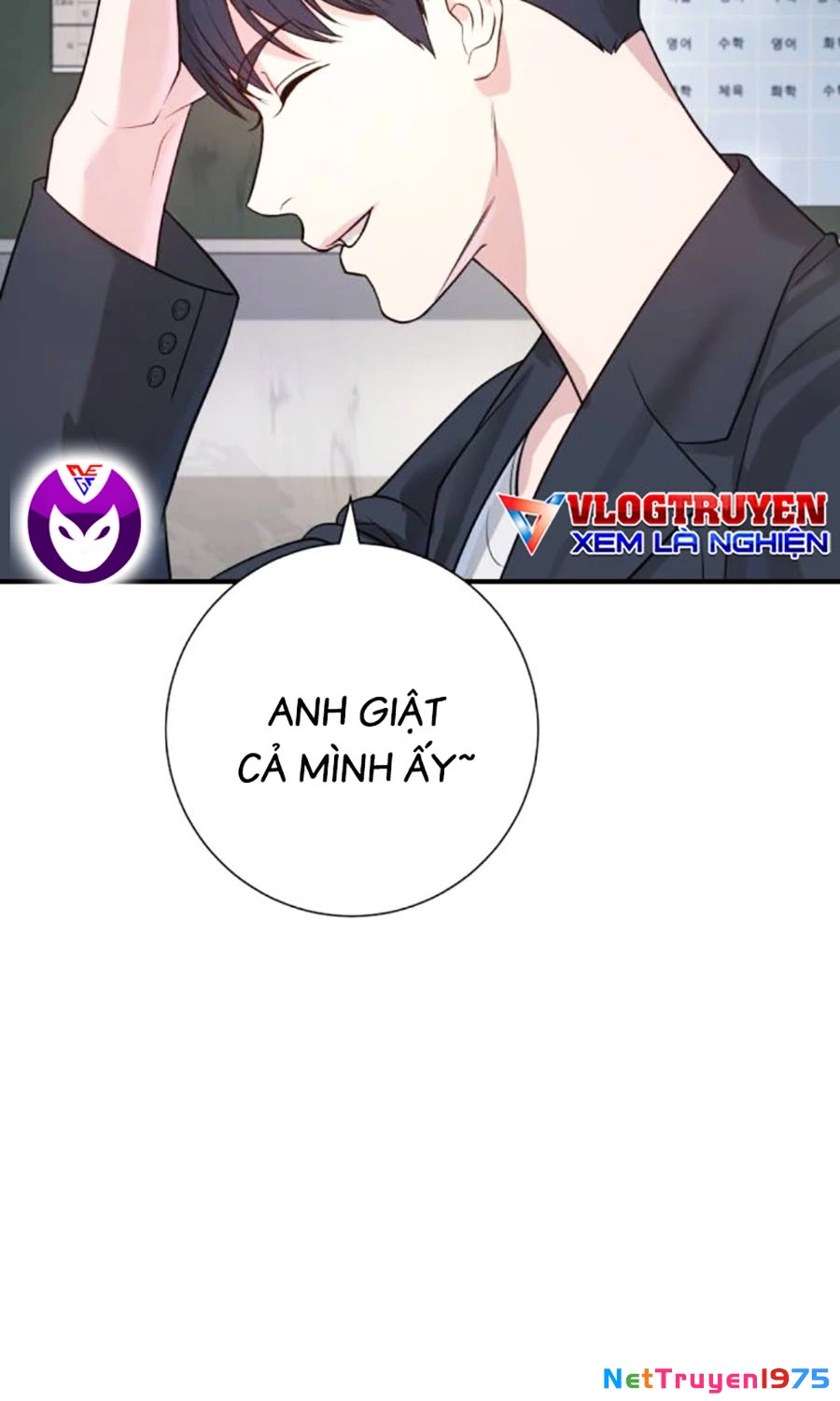 Goo Sera Chapter 2 - 72