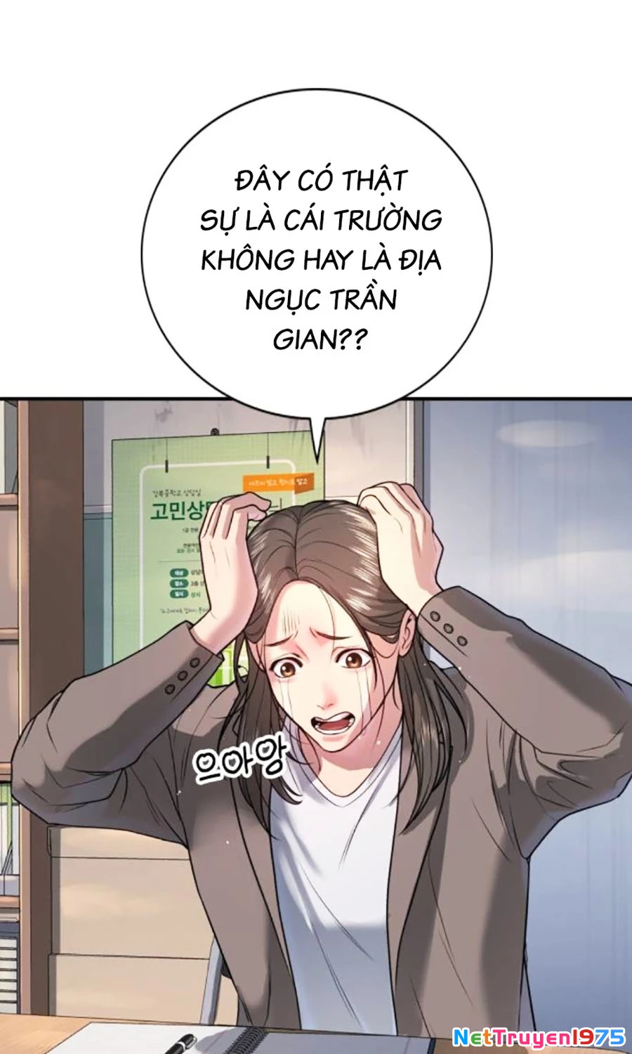 Goo Sera Chapter 2 - 77