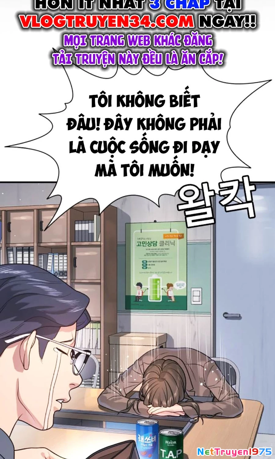 Goo Sera Chapter 2 - 82