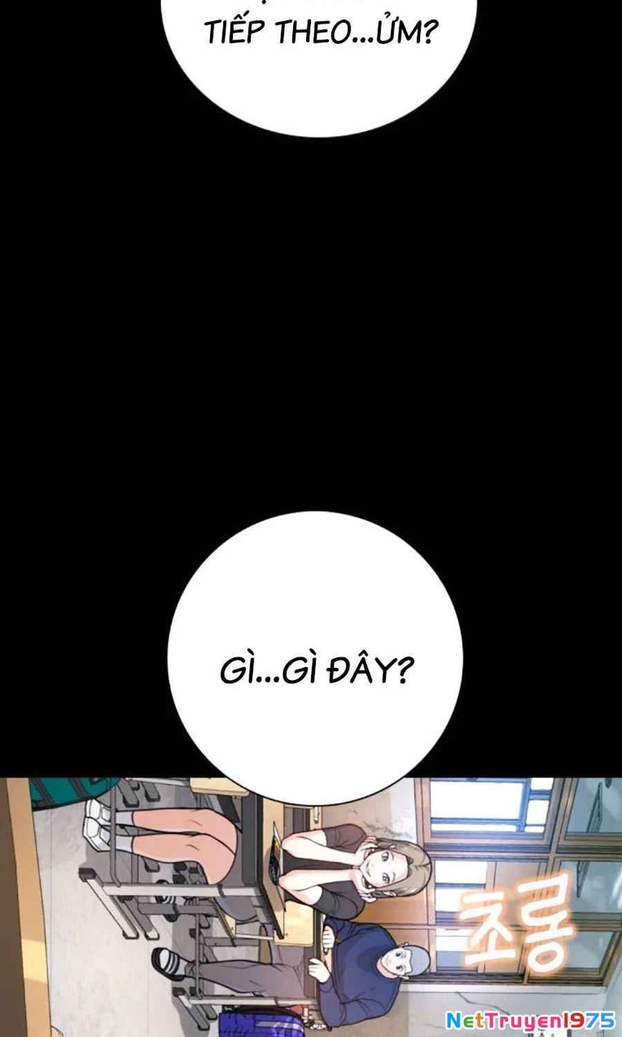 Goo Sera Chapter 2 - 92