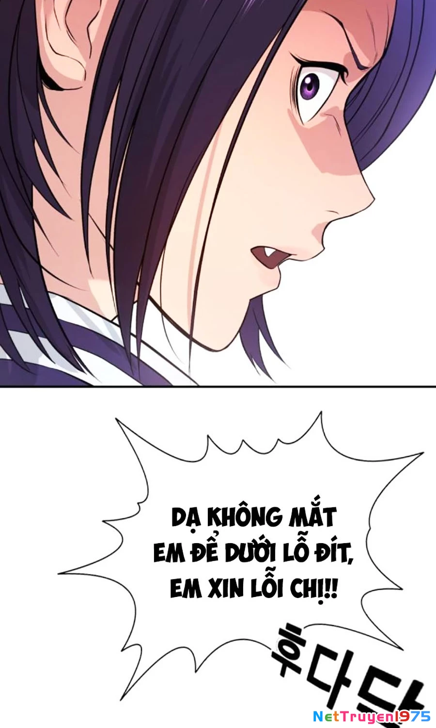 Goo Sera Chapter 2 - 104