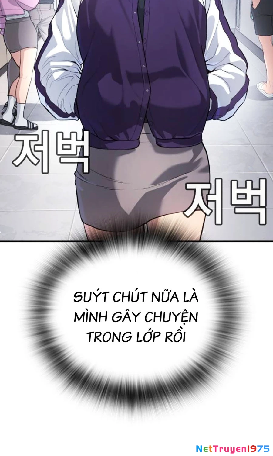 Goo Sera Chapter 2 - 106