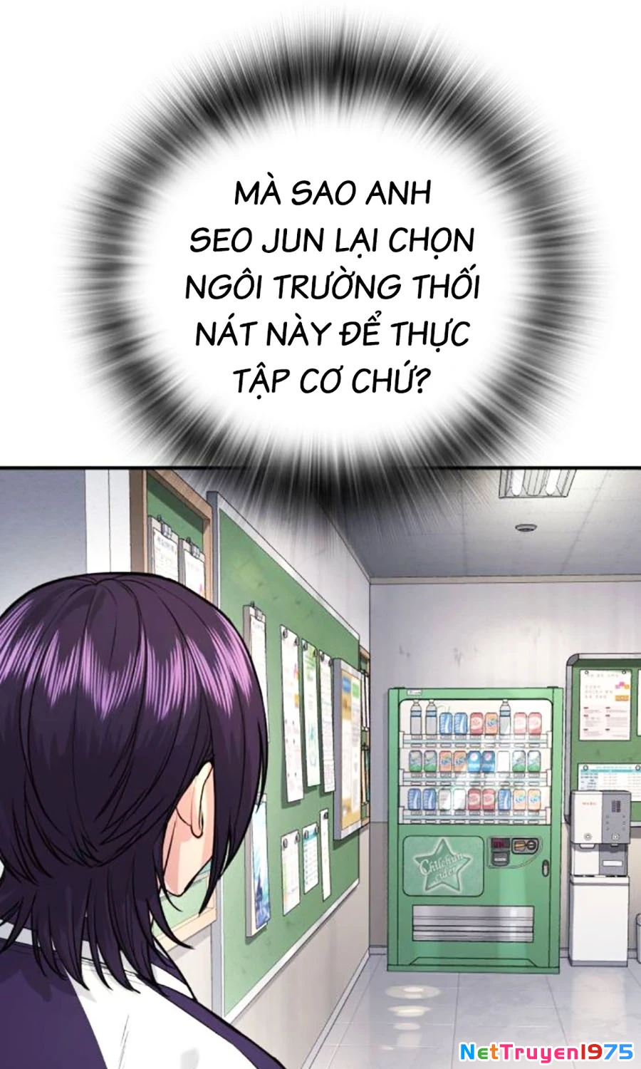 Goo Sera Chapter 2 - 109