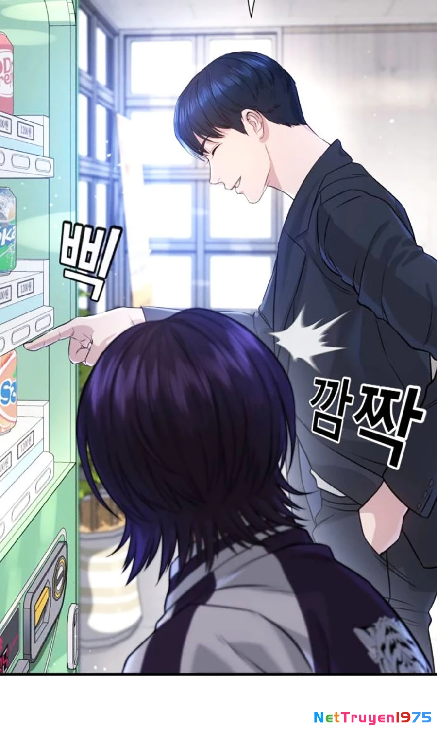Goo Sera Chapter 2 - 112
