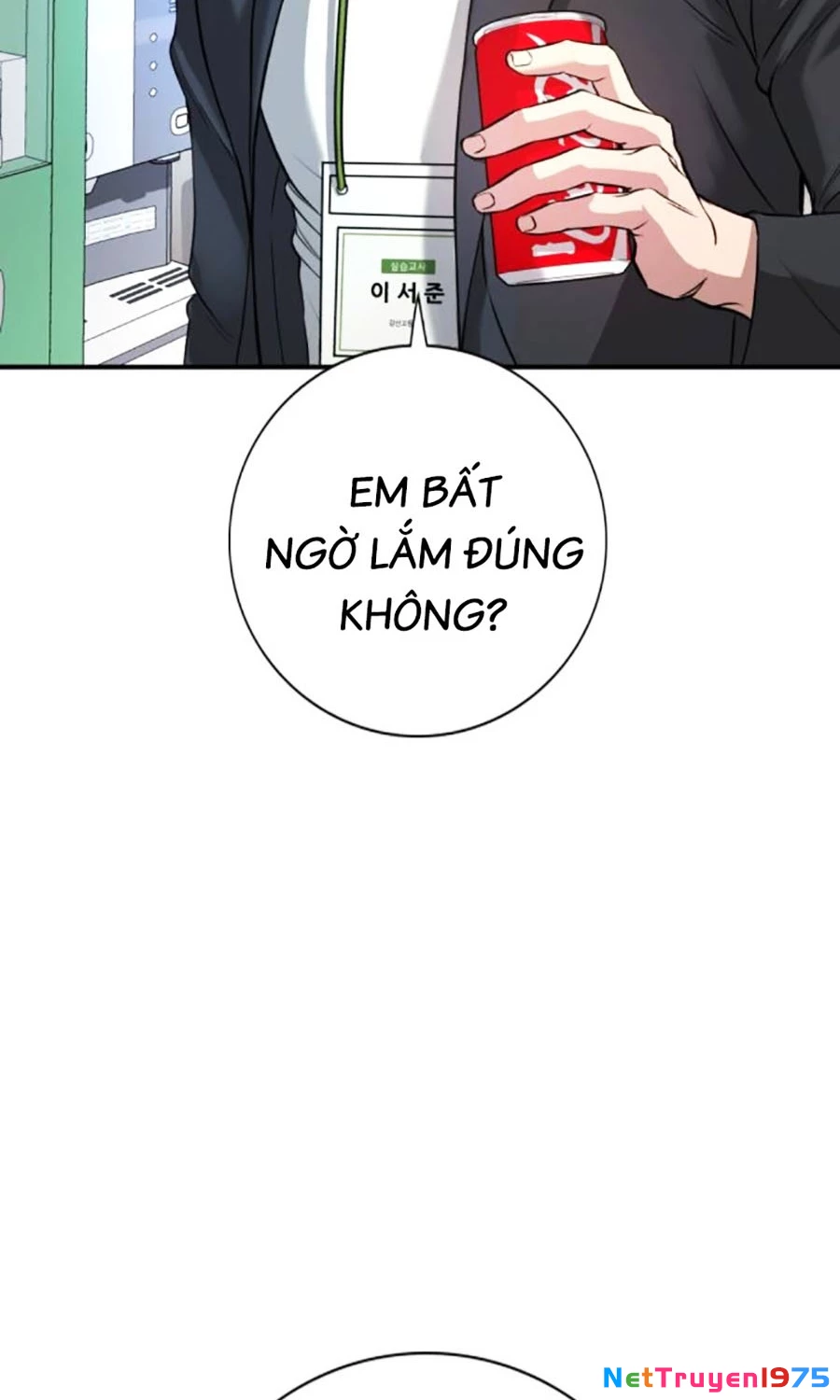 Goo Sera Chapter 2 - 115