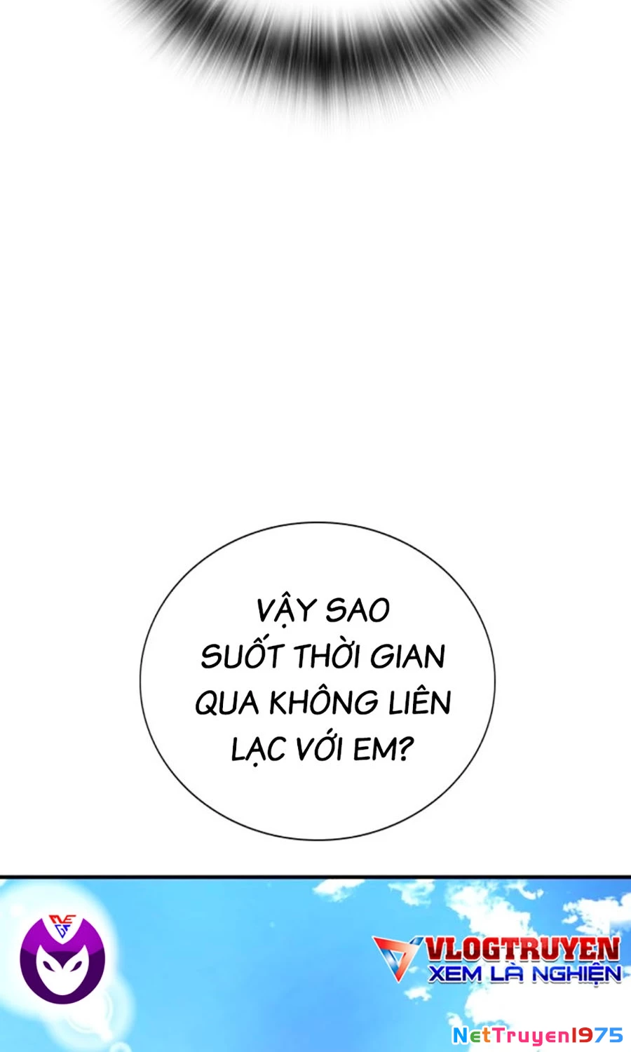 Goo Sera Chapter 2 - 121