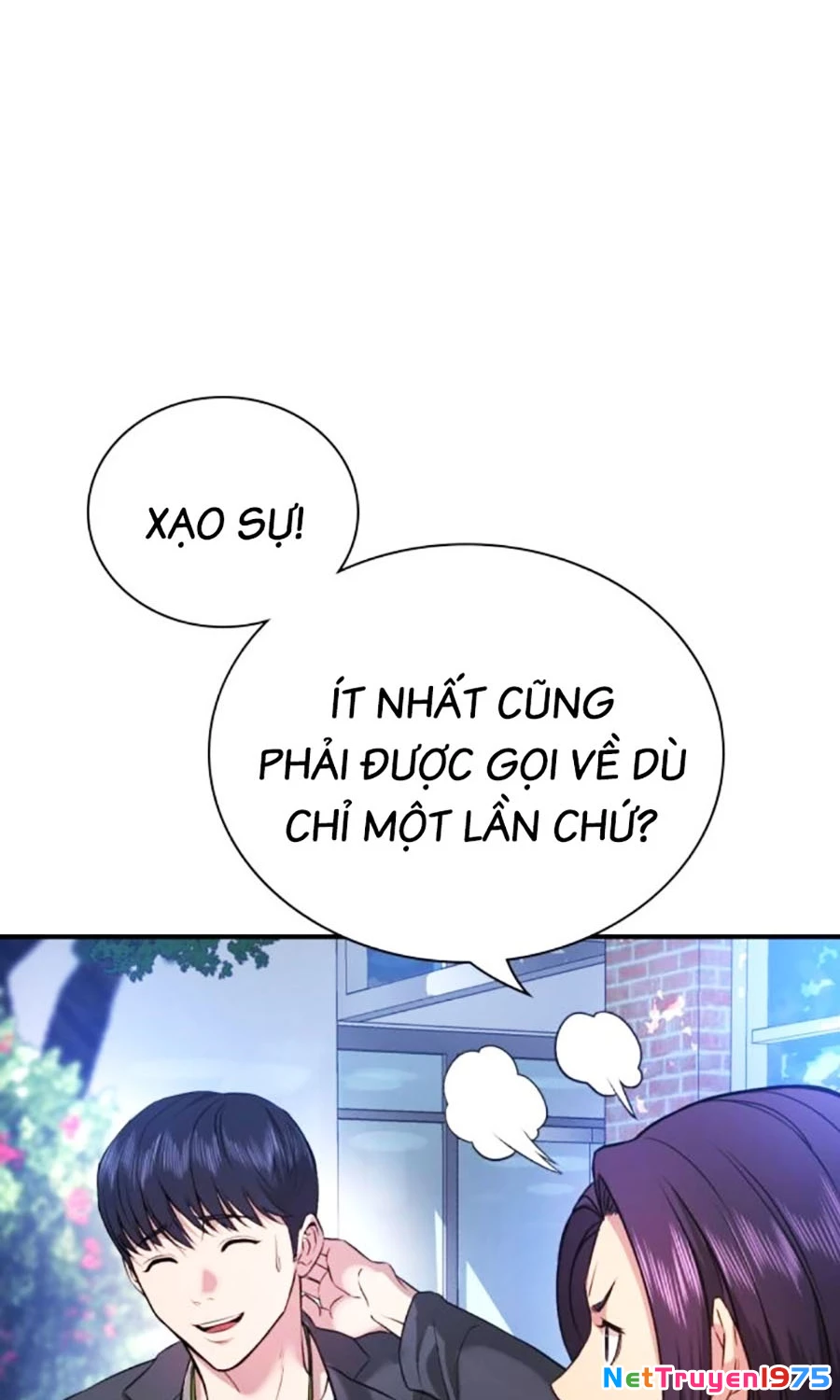 Goo Sera Chapter 2 - 123