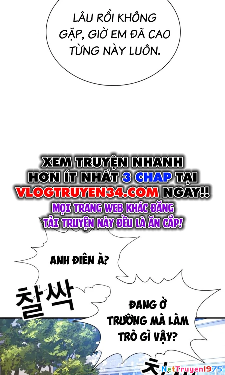 Goo Sera Chapter 2 - 126