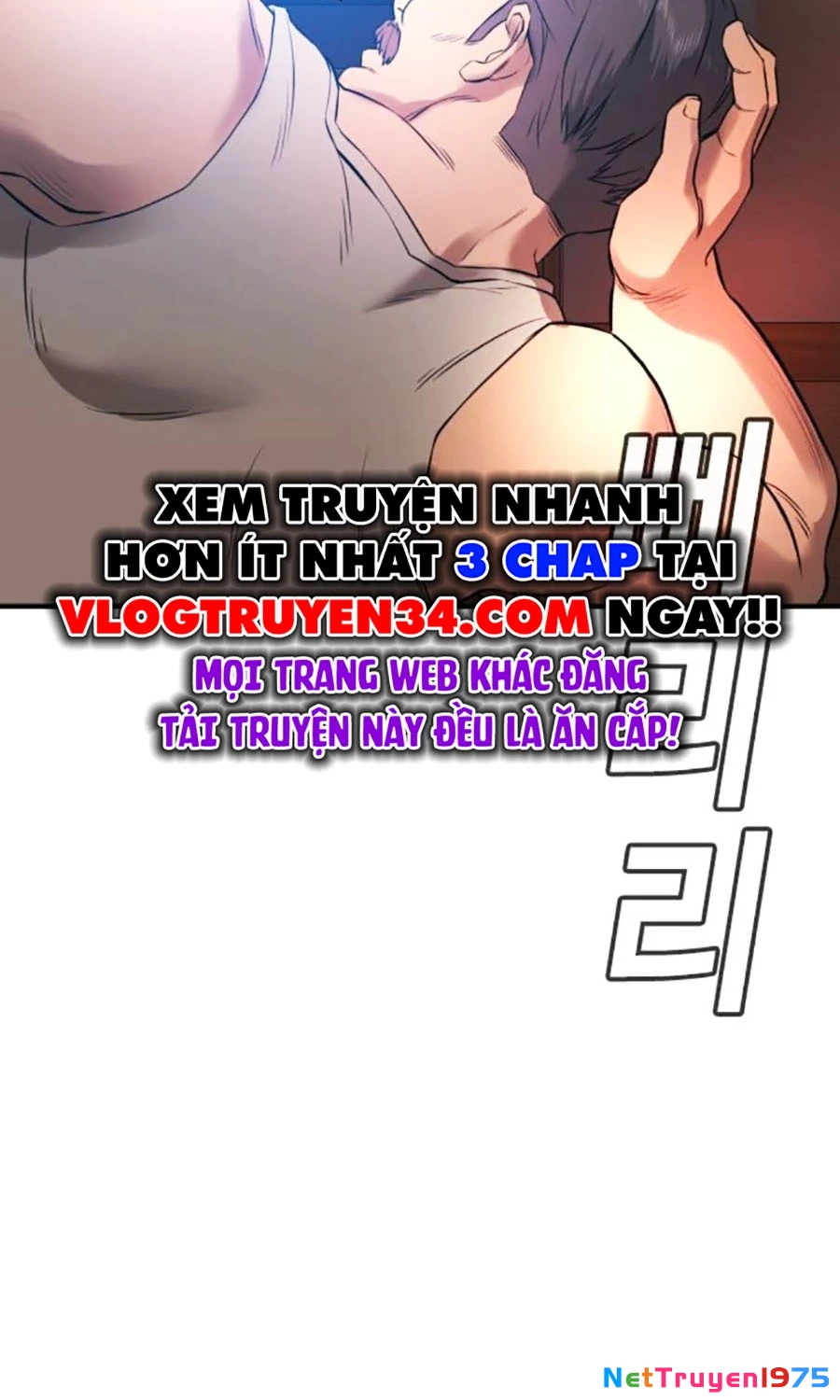 Goo Sera Chapter 2 - 152
