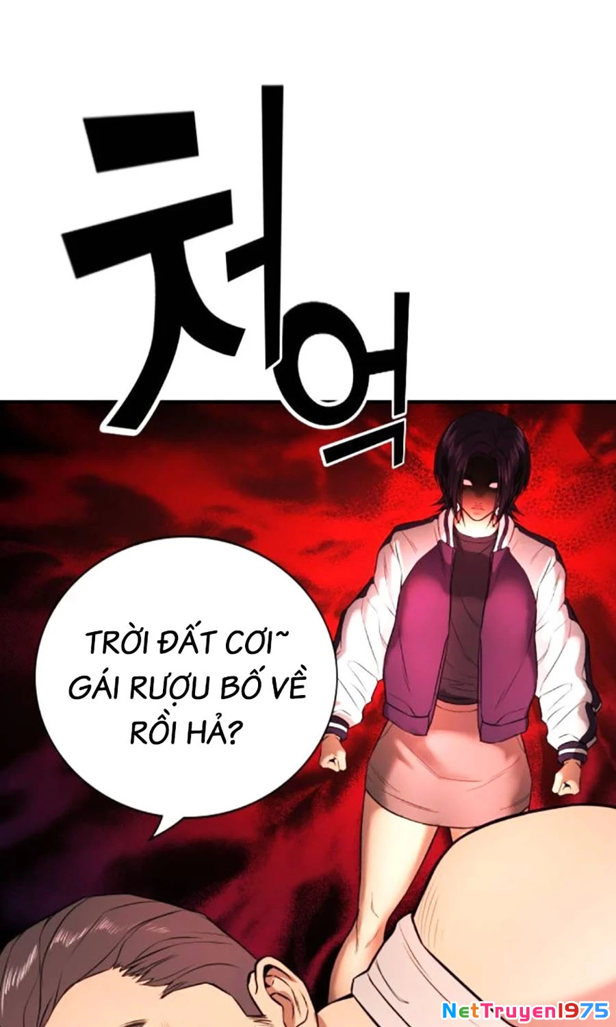 Goo Sera Chapter 2 - 153