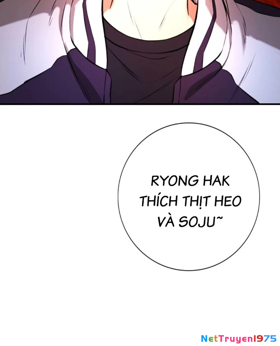 Goo Sera Chapter 2 - 156