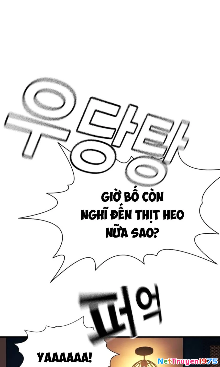 Goo Sera Chapter 2 - 157