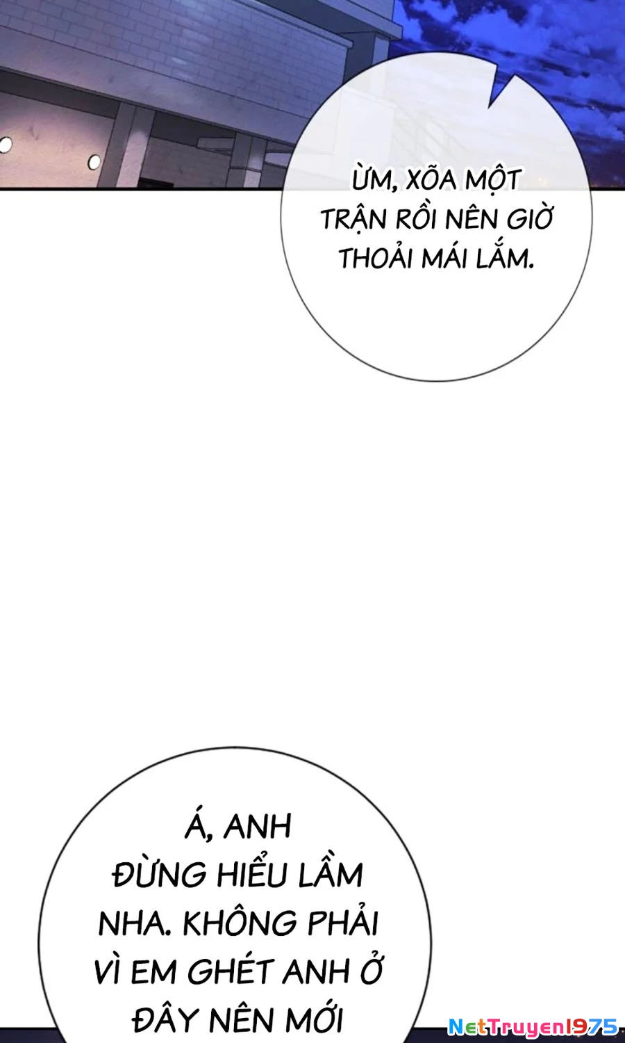 Goo Sera Chapter 2 - 161