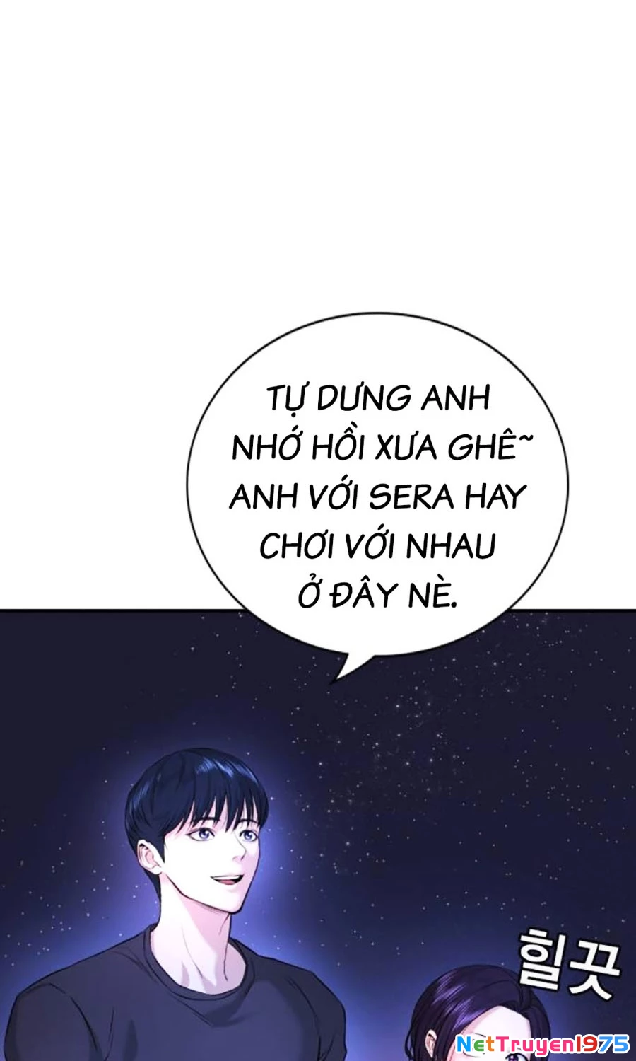 Goo Sera Chapter 2 - 166
